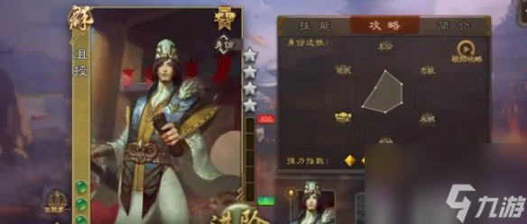 三国杀老友季三折武将一览2025