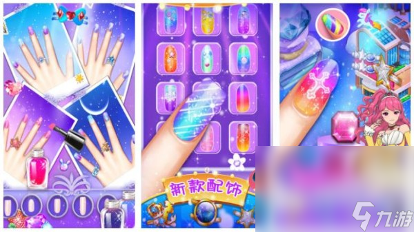 沙龙游戏大全 最有趣的沙龙模拟经营手游盘点2025