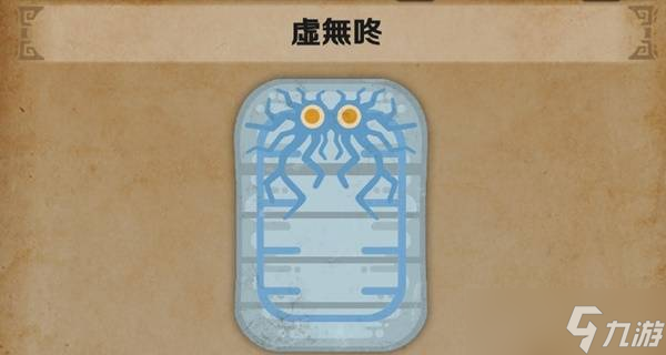 怪物猎人荒野捕获攻略 全部环境生物捕获方法总汇