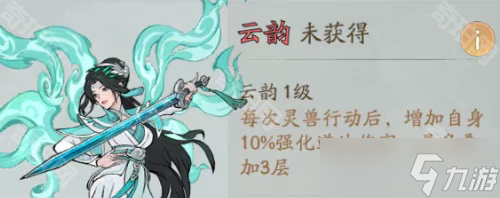 《寻道大千》斗破苍穹联动第2弹活动攻略
