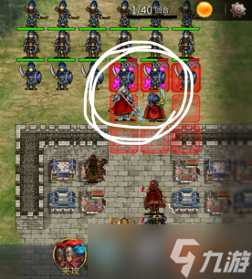 《三国志贾诩传》夹攻和助攻介绍