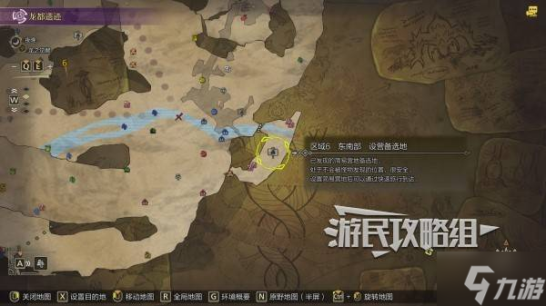 《怪物猎人荒野》龙都遗迹营地位置及推荐 遗迹营地搭建位置推荐