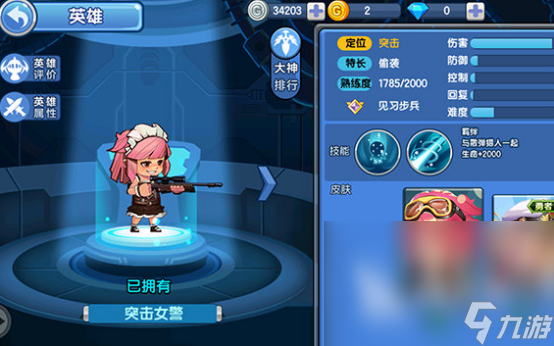 有没有多人联机的手机游戏推荐 2025好玩的多人联机手机游戏排行