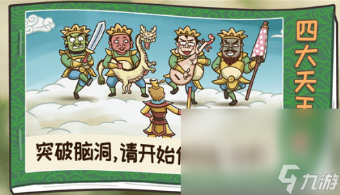 比较受欢迎的西游冒险手游合集 2025耐玩的西游冒险手游大全