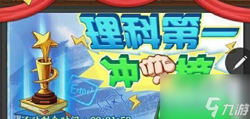 全民学霸成语接龙攻略？游戏规则和技巧是什么？