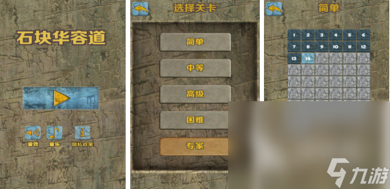 好玩的数字华容道游戏叫什么火爆的华容道手游推荐2025