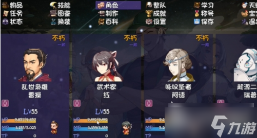 再刷一把2金色传说19层 再刷一把2金色传说19层打法攻略
