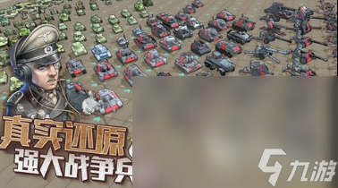 耐玩的有中国阵营的战争游戏合集 2025有中国阵营的战争游戏下载大全