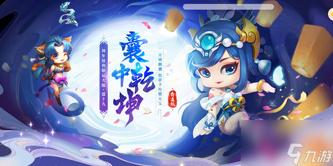 《问道》周年返利大服“道十九”今日开启角色抢注,海量福利等你来拿