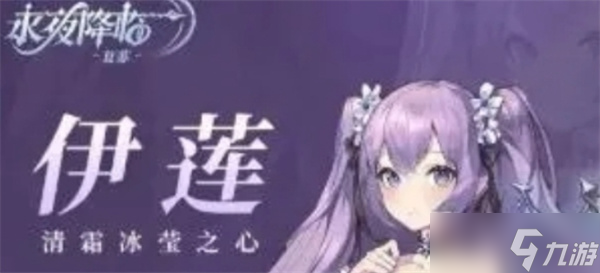 永夜降临复苏新手入坑指南