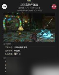 获取最终幻想14水晶世界象魔人偶宠物指南