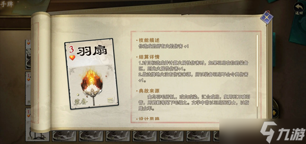 代号杀装备推荐说明