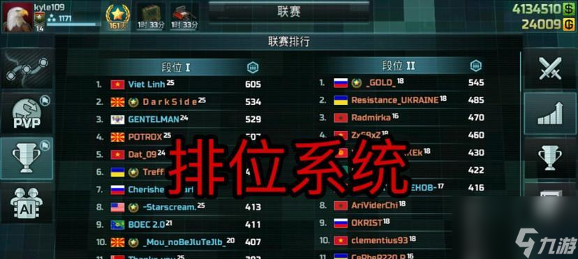 全球行动阵营切换方法及是否可重新选择阵营？