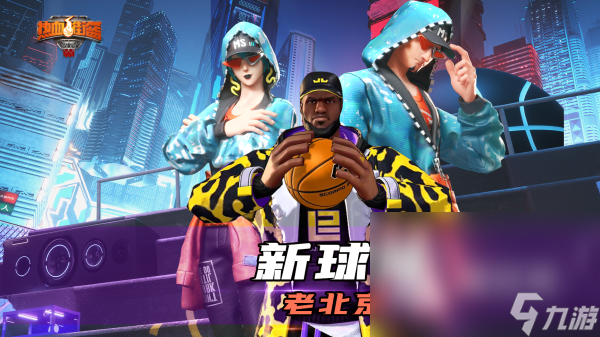 关于nba2k游戏推荐 高品质的NBA篮球手游排行榜2025