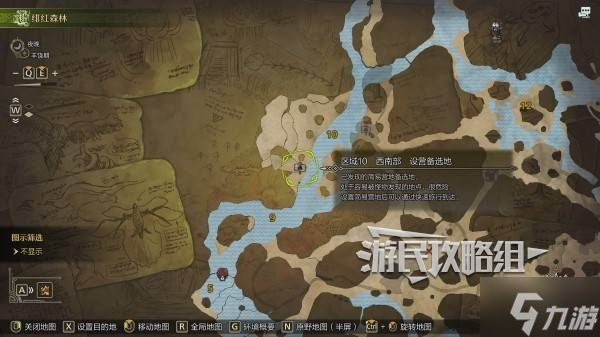 《怪物猎人荒野》绯红森林营地位置及推荐 森林营地搭建位置推荐