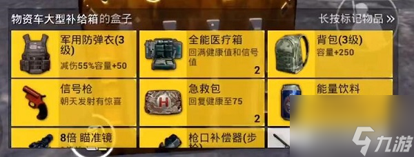 和平精英重启未来介绍