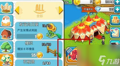 全民农场电脑版怎么安装？安装过程中遇到问题怎么办？