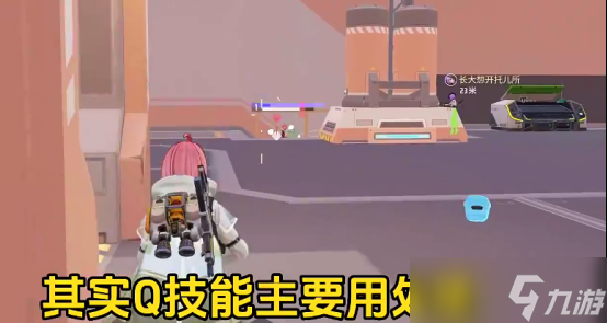 《远光84》桃桃介绍