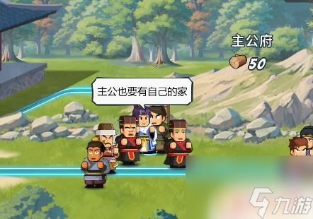 指尖无双怎么委托 指尖无双快速升级秘籍