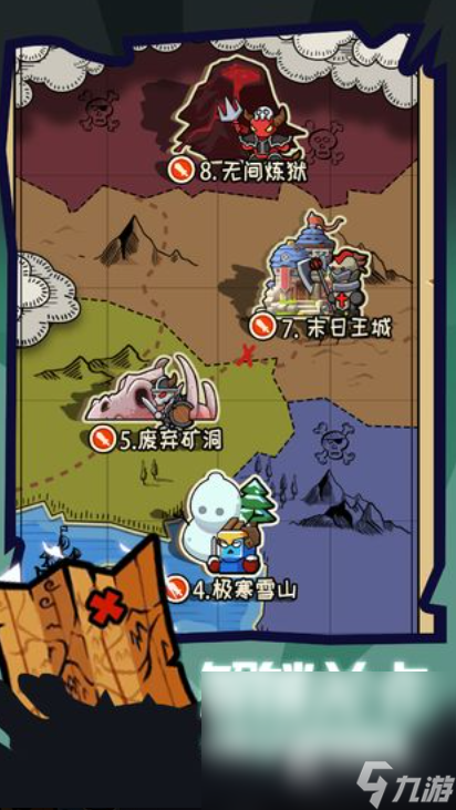 沖沖騎士下載最新鏈接分享 沖沖騎士下載途徑介紹