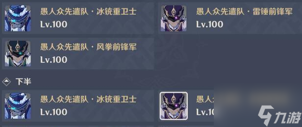 忍者必须死3伴星星同行副本通关方法是什么？