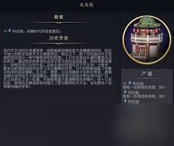 文明7圆形剧场功能详解与玩法攻略