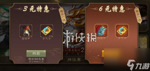 三國(guó)殺羽毛快速獲取方法
