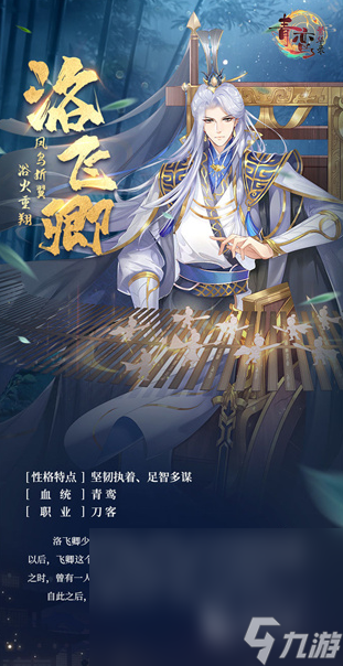 热门的公主古装游戏盘点 2025流行的古装游戏有没有