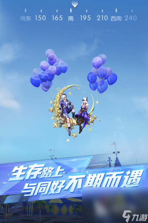受欢迎的游戏多人玩大全 2025人气较高的多人游戏怎么下载
