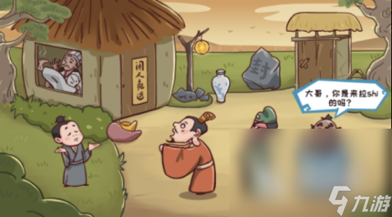 热门的三国游戏手机版单机在哪里下载流行的单机三国手游推荐2025