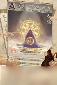 凡人传说的游戏特色是什么