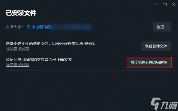《界外狂潮》恢复初始设置介绍