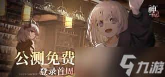 神隐之子新手池该怎么选择
