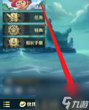 《航海王壮志雄心》提奇碎片怎么得 提奇碎片获得方法