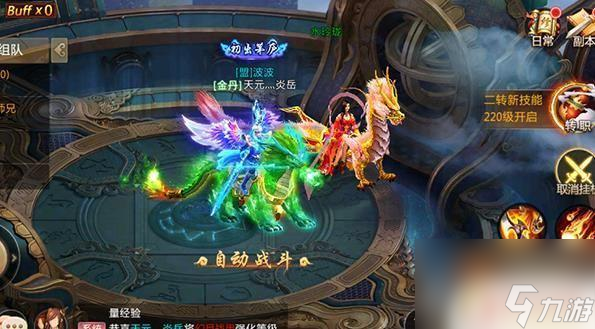 青云诀之伏魔如何刷元宝 青云诀之伏魔高效获取元宝方法