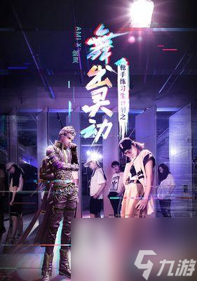 剑灵紫卡合成方法是什么？