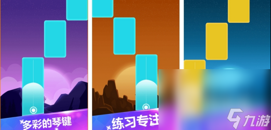弹琴小游戏合集2025 有哪些经典的弹琴小游戏