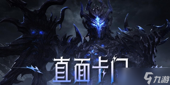 《命運方舟》卡門副本TF難度競速活動介紹