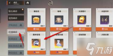 龙族卡塞尔之门羁绊信笺怎么获得-羁绊信笺获取方法