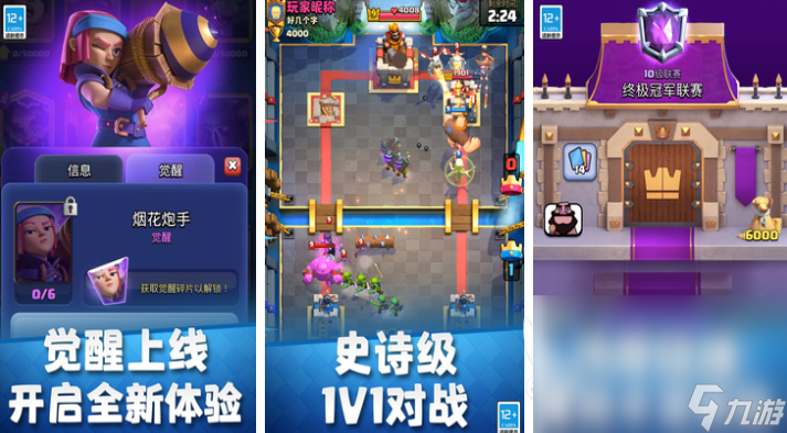2025最火的牌类游戏是什么 评分高的卡牌手游前十