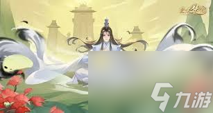 凡人传说黄泉路玩法