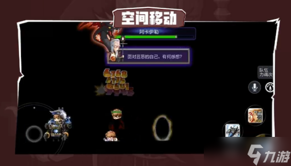 《冒险岛枫之传说》阿卡伊勒技能介绍