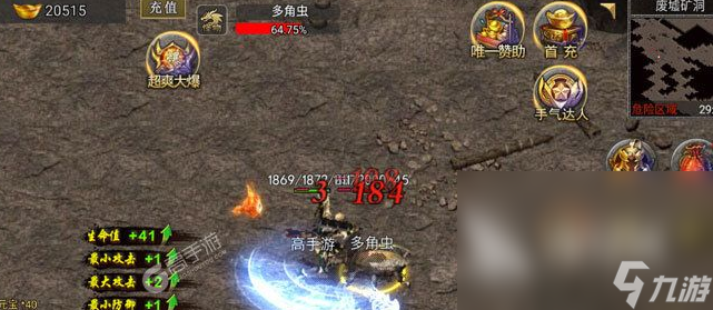 流行的养老传奇手游排行榜 2025好玩的养老传奇手游分享