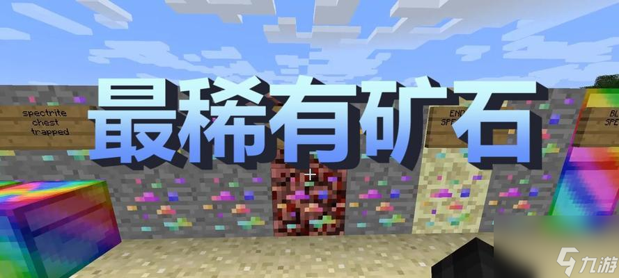 我的世界怎样把矿物一个个丢出去？有哪些方法？