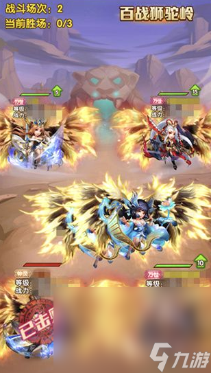 大型的魔幻西游手游合集 2025好玩的魔幻西游排行榜
