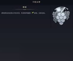 文明7：祭坛功能详解