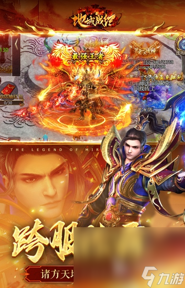流行的养老传奇手游排行榜 2025好玩的养老传奇手游分享