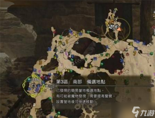 怪物猎人荒野速刷素材路线推荐指南