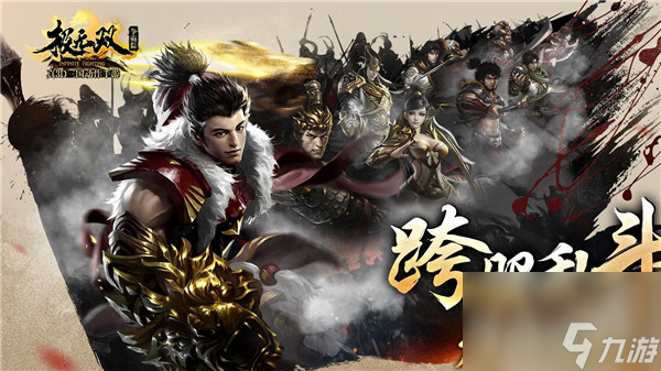 极无双中BUFF有什么作用