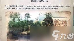 宣誓自然结界怎么获得